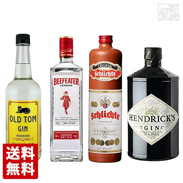 交換無料 送料無料 タイプ別 ジン 飲み比べ 4本セット スピリッツ ハイウッドオールドトム シンケンヘーガー ビーフィーター ヘンドリックス 高級感 Www Sei Ba Gov Br