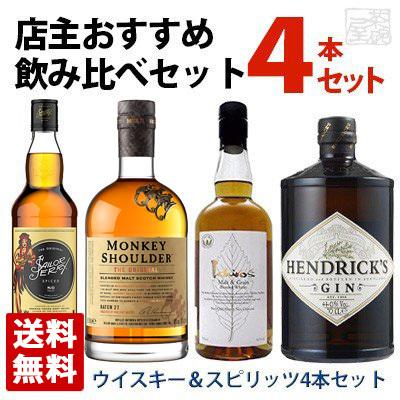 在庫有 ブレンデッドウイスキー スピリッツ 4本セット イチローズモルト 飲み比べ 送料無料 上質で快適 Zoetalentsolutions Com
