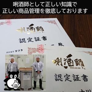 レビューを書いて送料無料  お中元 贈り物　鹿児島　焼酎 ギフト セット お酒 の プレゼント  焼き芋焼酎 黒鬼火 まぐろ、かつをおつまみ のセット720ml