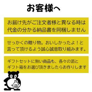 父の日 母の日 ギフト プレゼント 愛知 日本酒 蓬莱泉 ほうらいせん 幻の酒 空 で有名な関谷醸造 和　熟成生酒 720ｍｌ　（季節限定２・６・１０月）｜sakenocomeri｜05