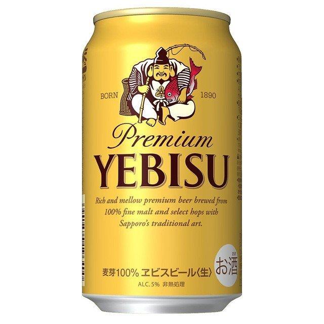 ビール サッポロ エビス 5% 350ml×24本入 缶 サッポロビール｜sakenogenkiya