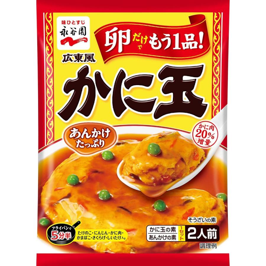 たまごはん② 岡山市東区】「卵かけご飯」おかわり自由の隠れ家カフェが可知にありま