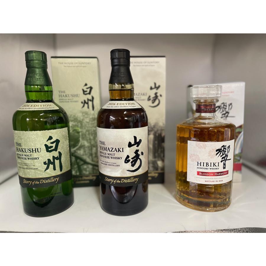 ・山崎 ・白州　Story of the Distillery 2026 EDITION　響ブロッサムハーモニー2026の３本セット