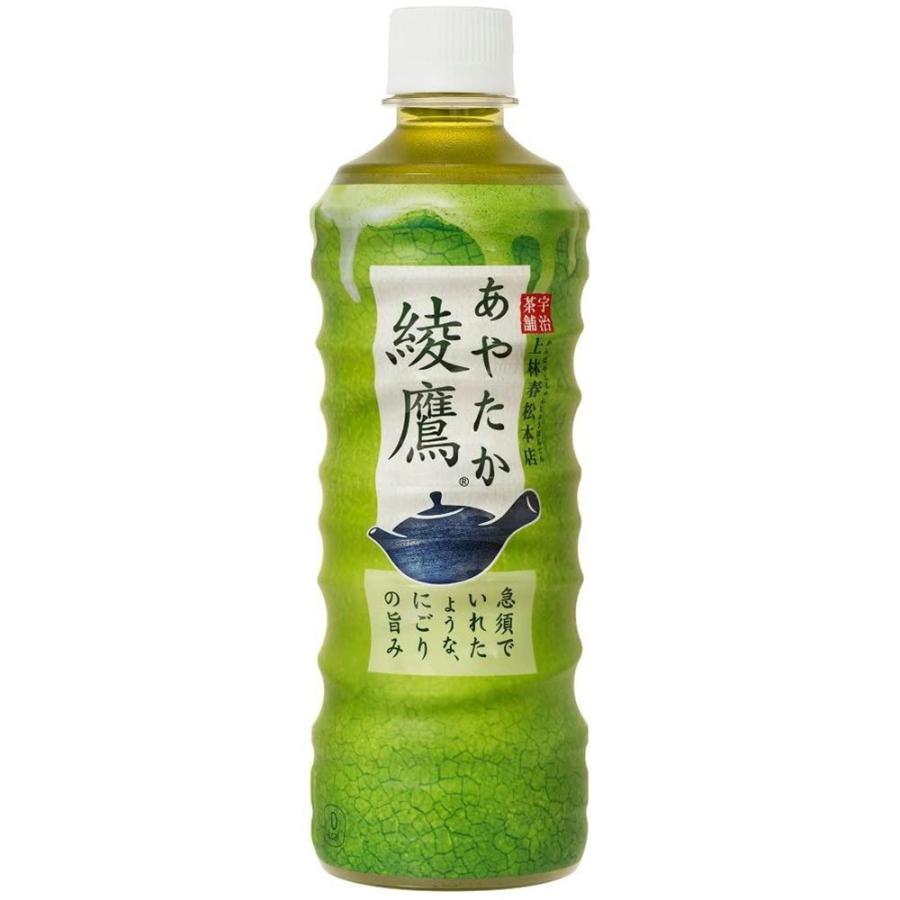 コカ・コーラ 綾鷹 ペットボトル 525ml ☆酒類・冷凍食品・冷蔵