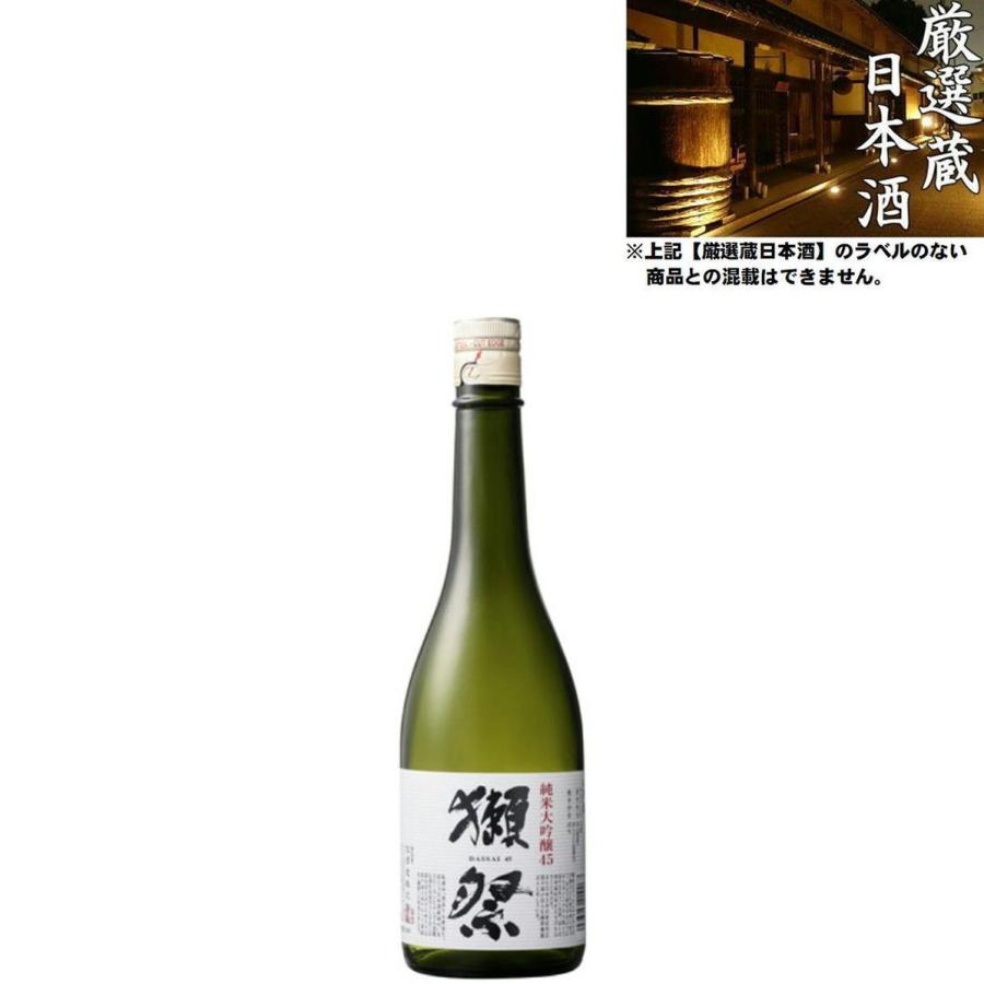 清酒 獺祭 45 純米大吟醸 16度 720ml 日本酒 地酒 旭酒造 山口県｜sakenogenkiya