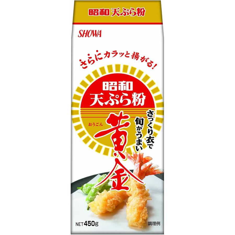 昭和 黄金天ぷら粉 450g ☆酒類・冷凍食品・冷蔵食品との混載はできません☆ :premix1:お酒の元気屋 - 通販 - Yahoo!ショッピング 昭和 黄金天ぷら粉 450g ☆酒類・冷凍食品・冷蔵食品との混載はできません☆ :premix1:お酒の元気屋 - 通販 - Yahoo!ショッピング