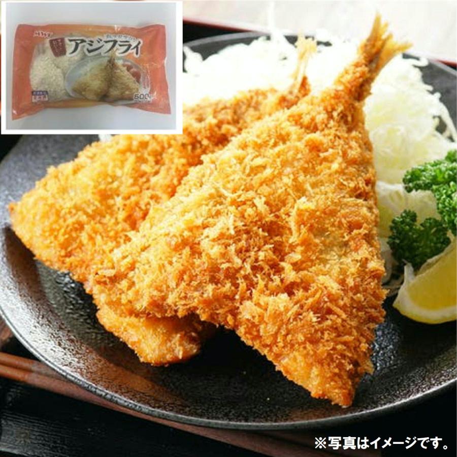 クラレイ あじフライ 約 50gｘ10枚 500g 冷凍食品以外の商品との混載はできません Reito Sozai127 お酒の元気屋 通販 Yahoo ショッピング
