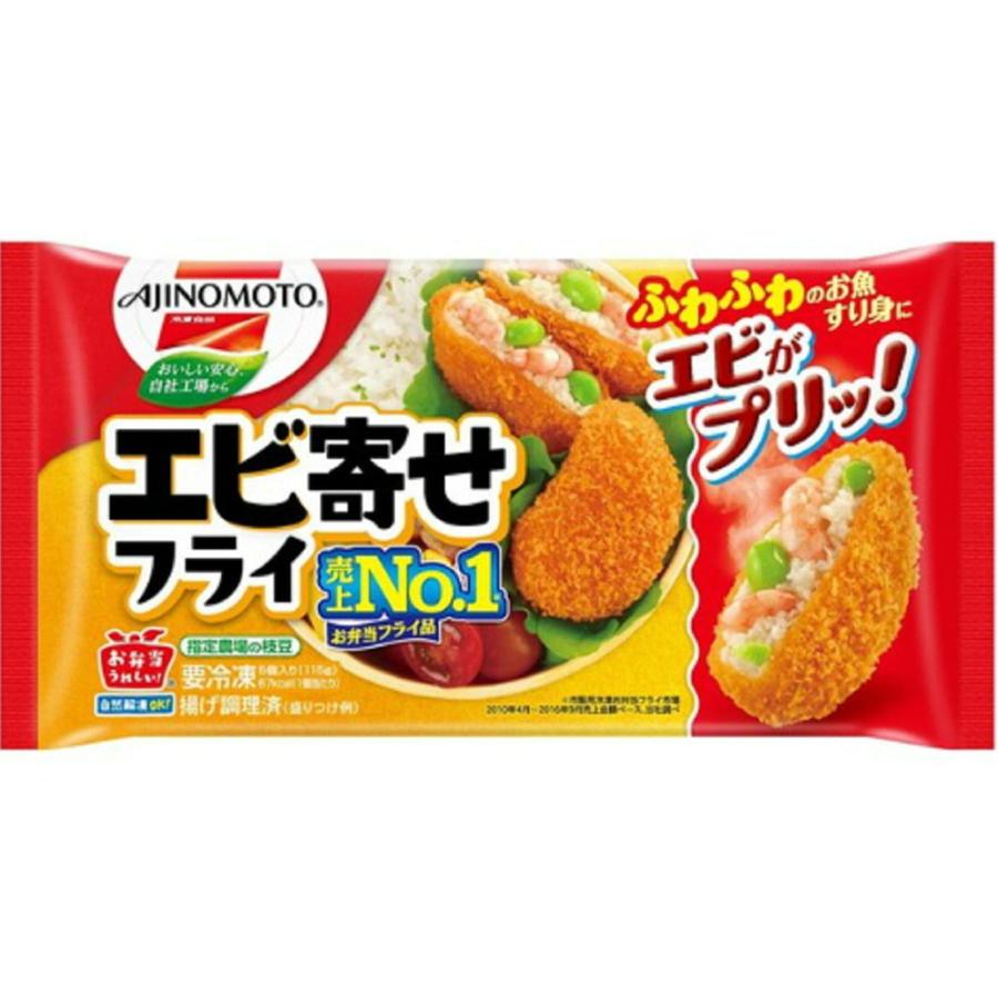 AJINOMOTO（味の素） エビ寄せフライ 23gx5個 115g ☆冷凍食品以外の