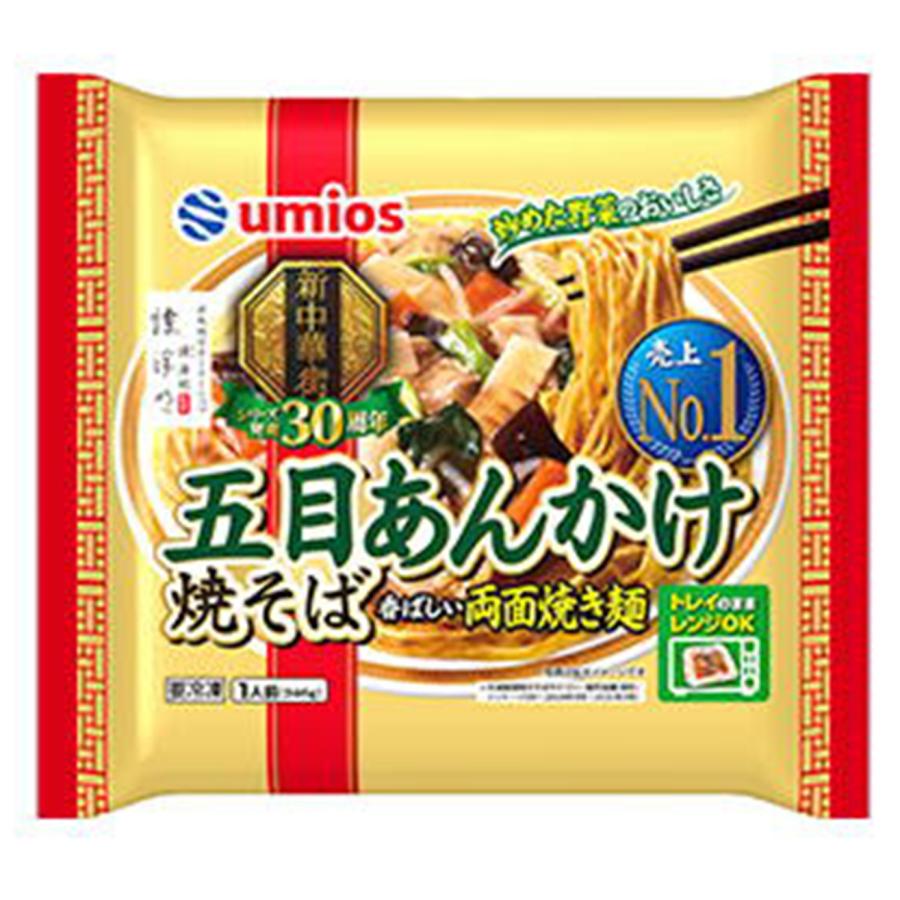 マルハニチロ 五目あんかけ焼そば – 五目あんかけ焼そば 店舗 – OUHP