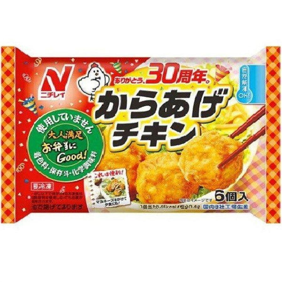 ニチレイ からあげチキン 21gx6個 126g 冷凍食品 詰合せ10kg