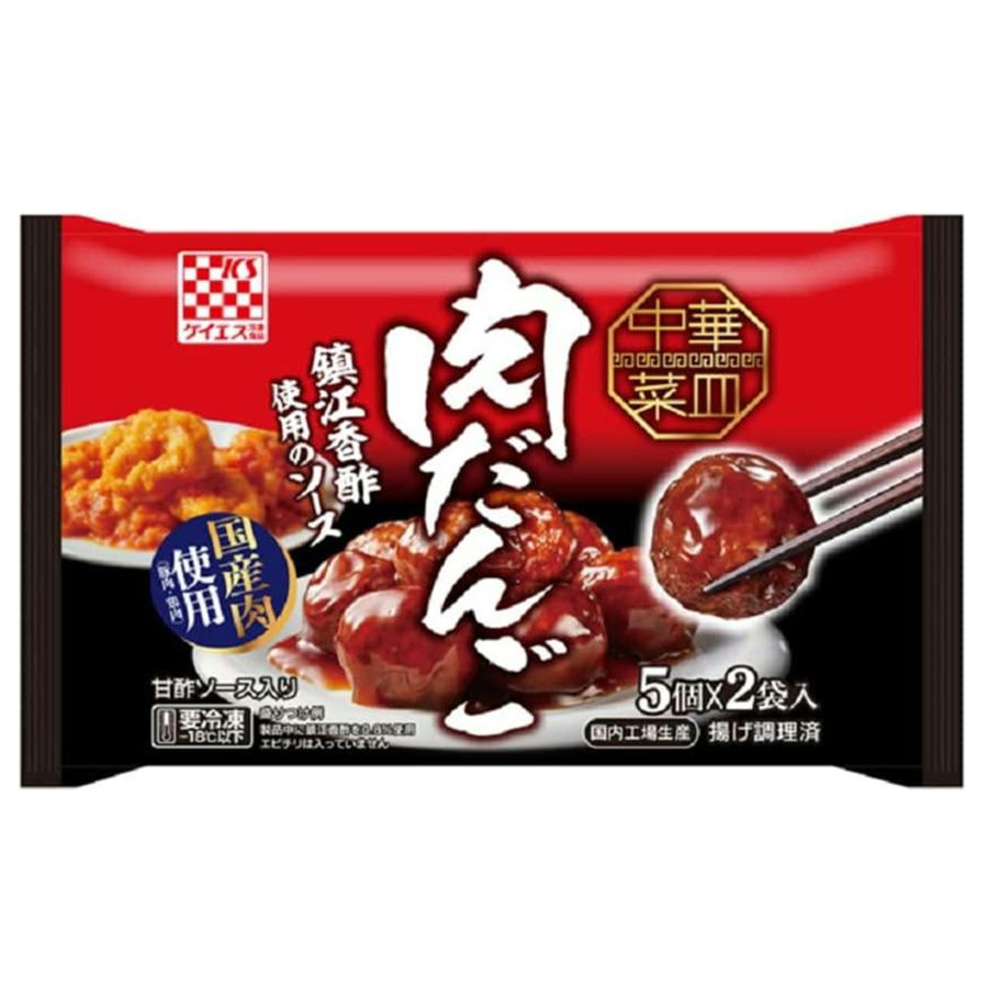 ケイエス 中華菜皿 肉だんご 5個x2袋 240g 冷凍食品 詰合せ10kgまで同