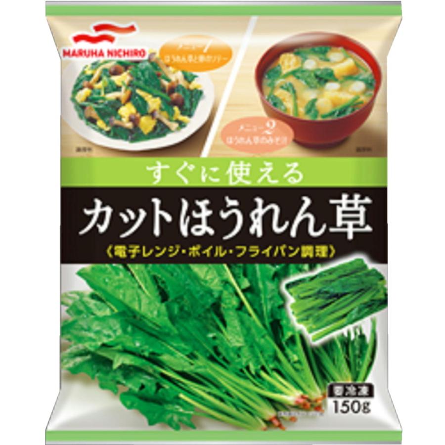 マルハニチロ 使えるカットほうれん草 台湾産 約 150g ☆冷凍食品以外の商品との混載はできません☆ :reito-yasai62:お酒の元気屋 - 通販 - Yahoo!ショッピング マルハニチロ 使えるカットほうれん草 台湾産 約 150g ☆冷凍食品以外の商品との混載はできません☆ :reito-yasai62:お酒の元気屋 - 通販 - Yahoo!ショッピング
