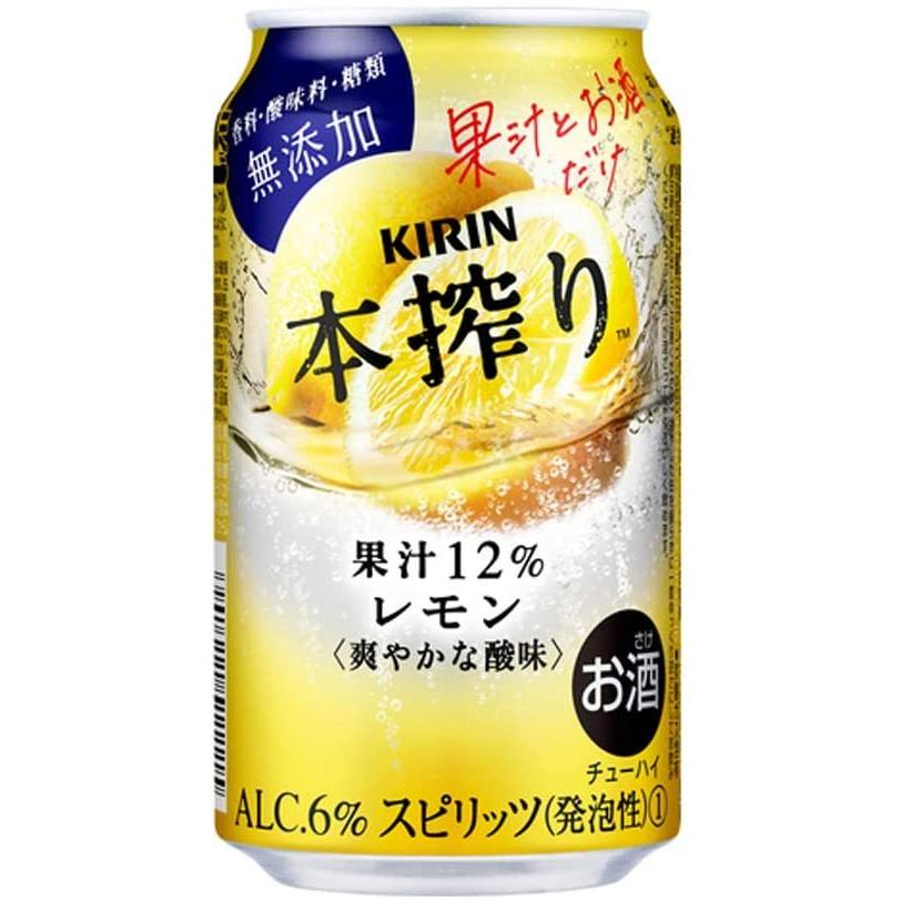 チューハイ キリン 本搾りチューハイ レモン 6% 350ml×24本 缶 キリンビール｜sakenogenkiya