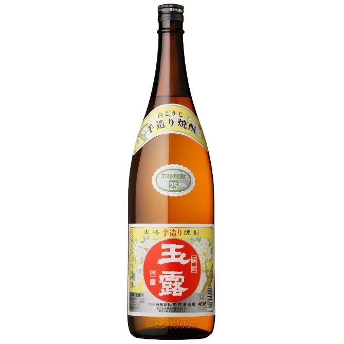 玉露 白麹 芋焼酎 25度 1800ml 中村酒造場 鹿児島県 霧島地方｜sakenogenkiya