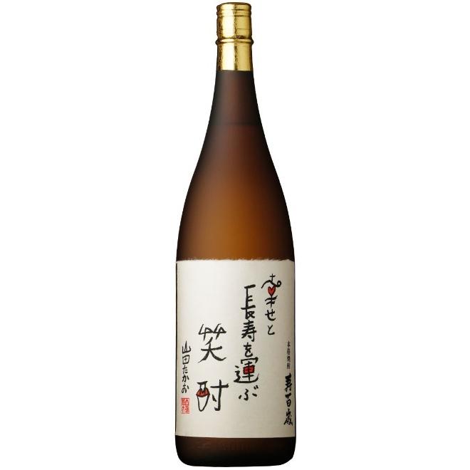 幸せと長寿を運ぶ笑酎 寿百歳 芋焼酎 25度 1800ml 東酒造 鹿児島県 中薩地方｜sakenogenkiya