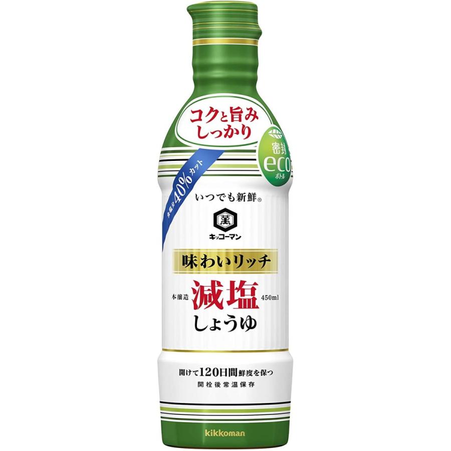 kikkoman（キッコーマン） 味わいリッチ 減塩しょうゆ 450ml ☆酒類