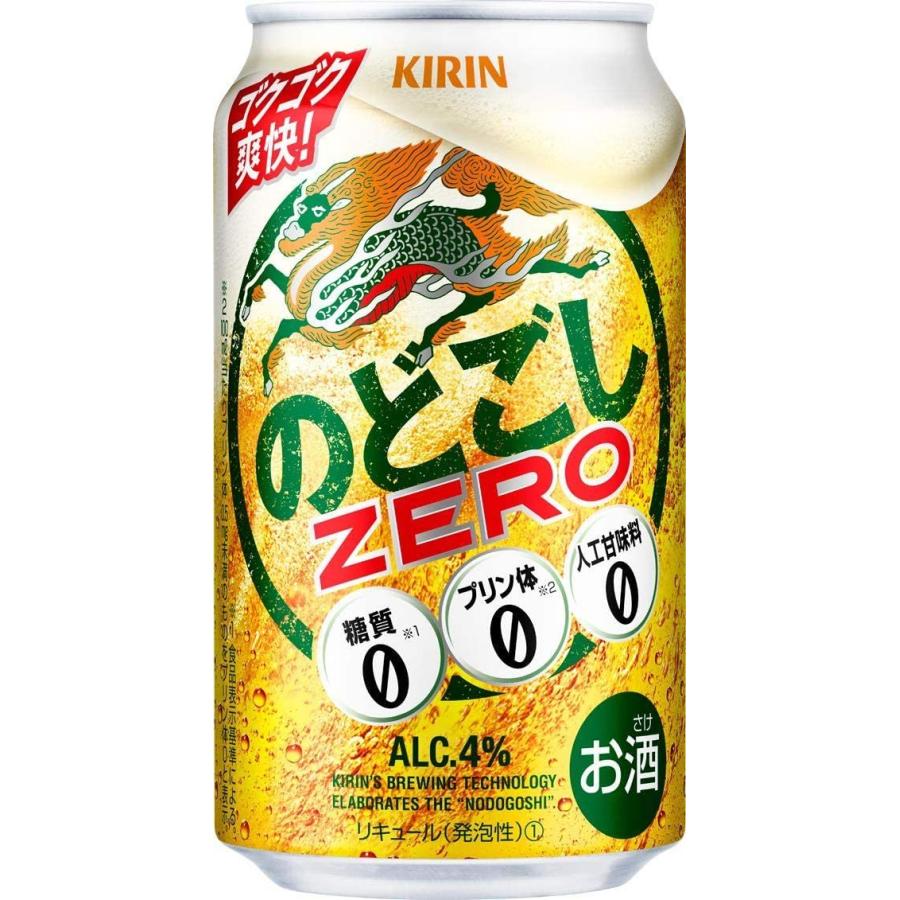 新ジャンル キリン のどごしZERO 4% 350ml×24本入 缶 キリンビール｜sakenogenkiya