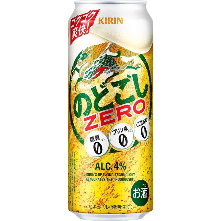 新ジャンル キリン のどごしZERO 4% 500ml×24本入 缶 キリンビール｜sakenogenkiya