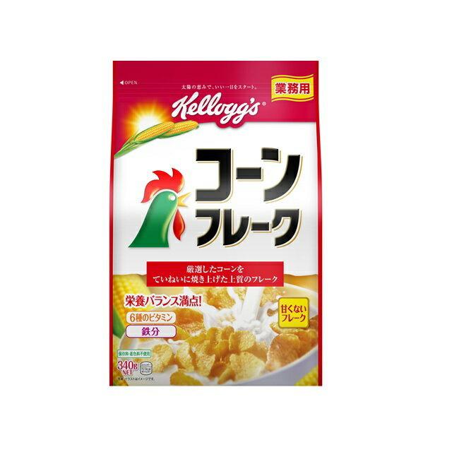 ケロッグ 業務用コーンフレーク 340g ☆酒類・冷凍食品・冷蔵食品との混載はできません☆ :siriaru2:お酒の元気屋 - 通販 - Yahoo!ショッピング ケロッグ 業務用コーンフレーク 340g ☆酒類・冷凍食品・冷蔵食品との混載はできません☆ :siriaru2:お酒の元気屋 - 通販 - Yahoo!ショッピング