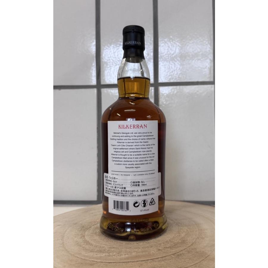 キルケラン シェリーカスク Kilkerran Sherry Cask 8年 57.4％ : 酒の 