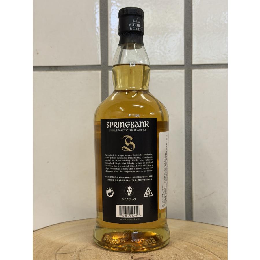 【最安値】スプリングバンク5年　100°PROOF スプリングバンク 5年 100プルーフ Springbank 5Y.O 100 Proof 57.1