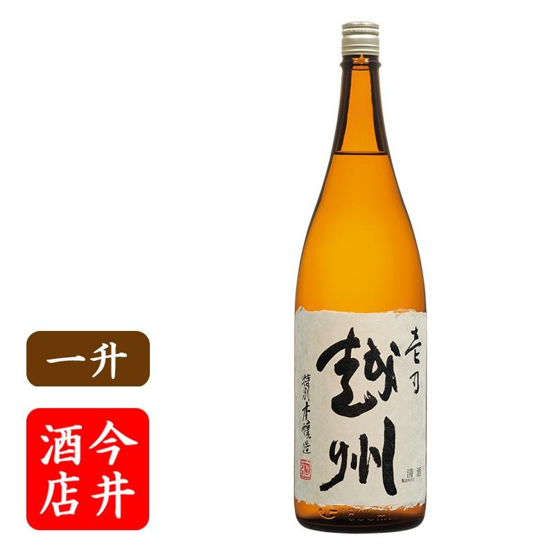 日本酒 越州 壱乃越州 1800ml 朝日酒造 : 今井酒店 - 通販 - Yahoo
