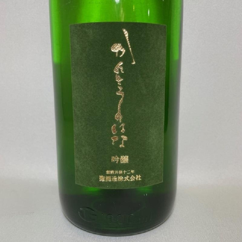 日本酒 かんとうのはな 吟醸 720ml 聖酒造 : 今井酒店 - 通販 - Yahoo
