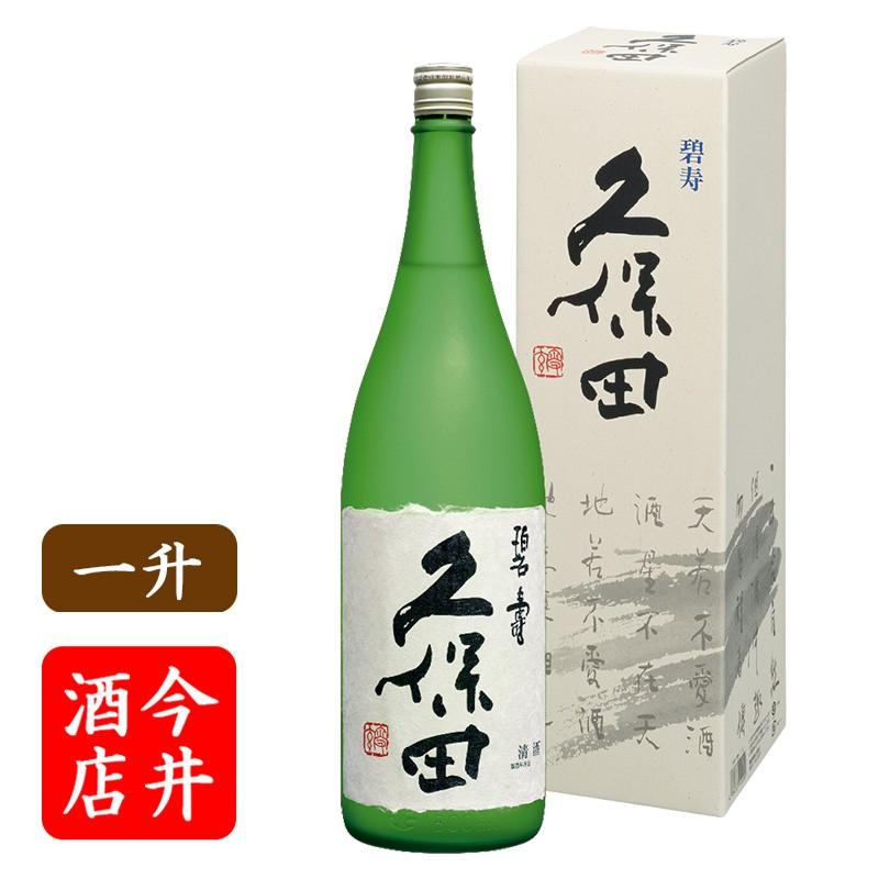 久保田 日本酒 碧寿 1800ml 朝日酒造 : 今井酒店 - 通販 - Yahoo