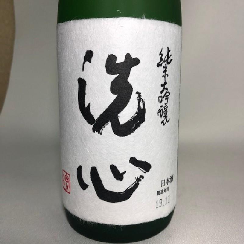 久保田 日本酒 久保田 洗心 720ml 朝日酒造 : 今井酒店 - 通販 久保田 日本酒 久保田 洗心 720ml 朝日酒造 : 今井酒店 - 通販