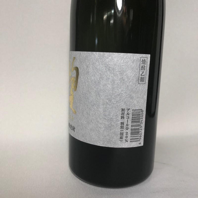 粕取り焼酎20度 聖 720ml 聖酒造 : 今井酒店 - 通販 - Yahoo!ショッピング