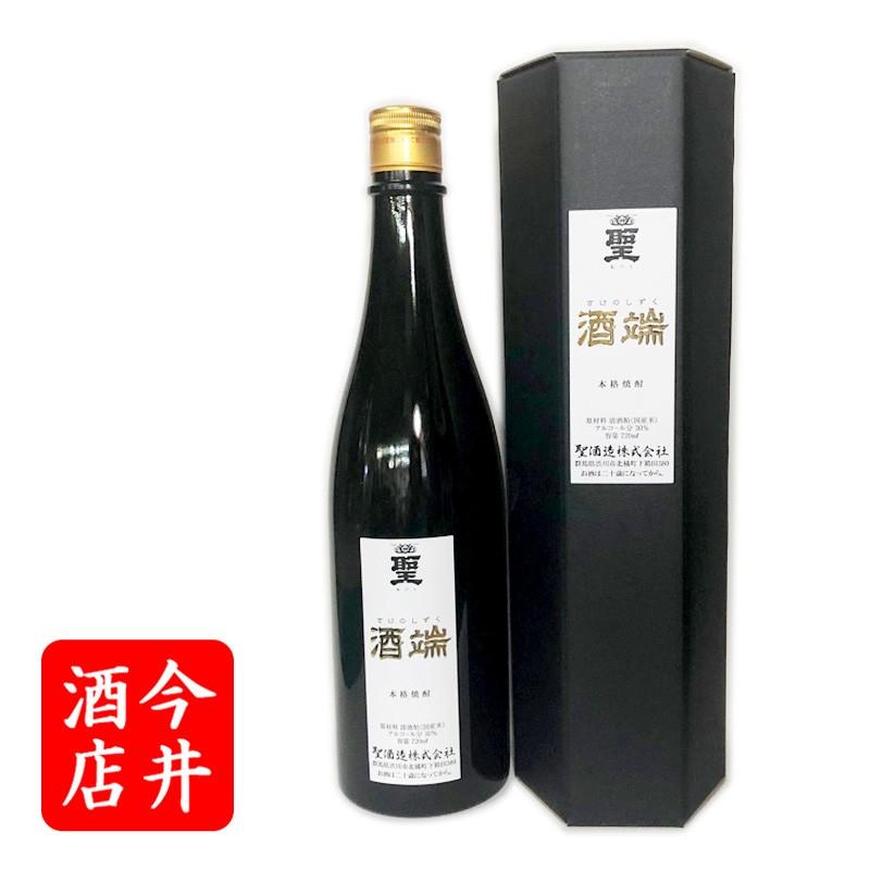 粕取り焼酎30度 聖 720ml 聖酒造 : 今井酒店 - 通販 - Yahoo!ショッピング