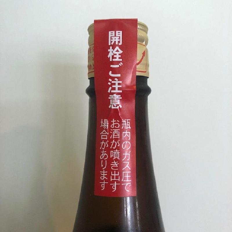 日本酒1800：２本 墨廼江 本辛 特別本醸造 1800ml 秋田の地酒屋 佐金酒店