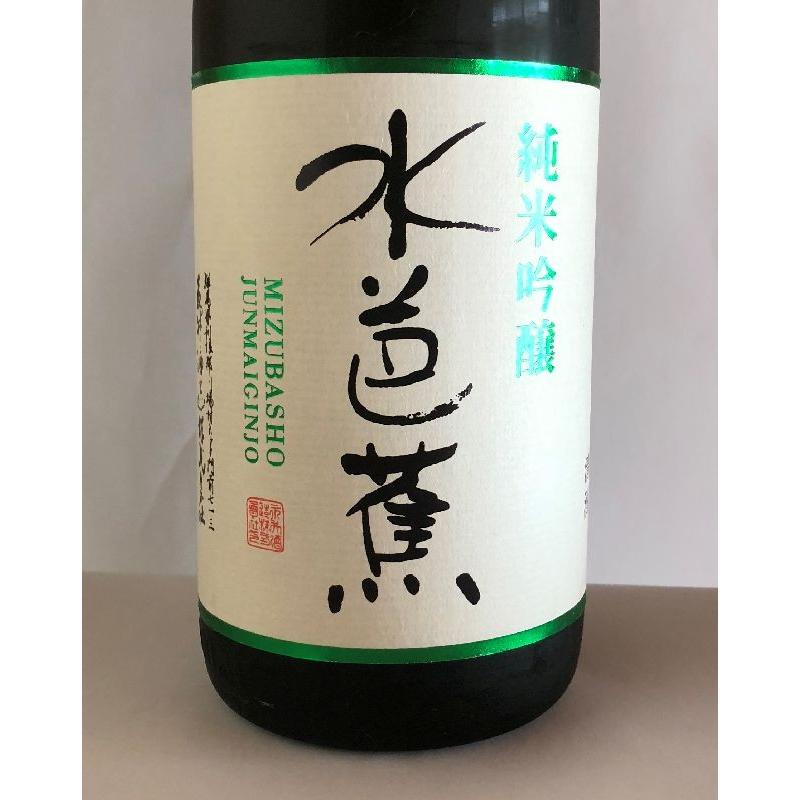 水芭蕉 日本酒 純米吟醸酒 1800 ml 永井酒造 : 今井酒店 - 通販