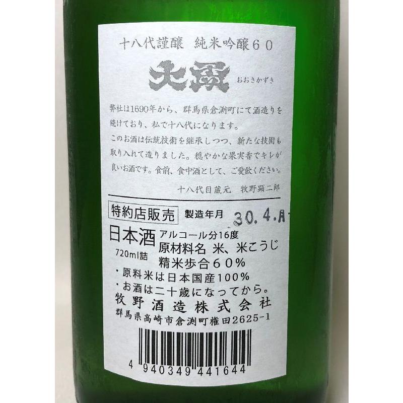 明石大　井戸酒盃 明石大 井戸酒盃 明石大 井戸酒盃