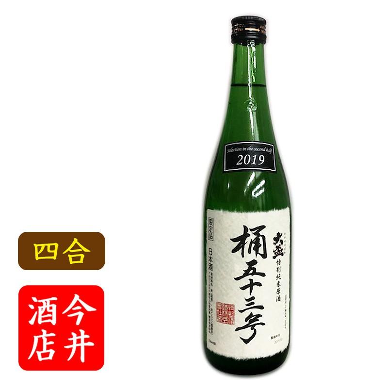大盃 桶53号 720ml : 今井酒店 - 通販 - Yahoo!ショッピング