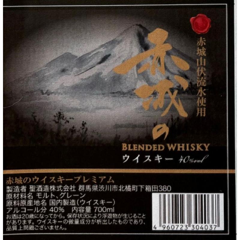 ウイスキー 赤城のウイスキーGunma Premium Whisky 聖酒造 : 今井酒店 