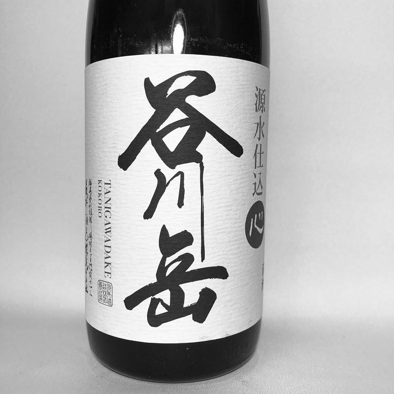 永井酒造 谷川岳 心 1800ml : 今井酒店 - 通販 - Yahoo!ショッピング