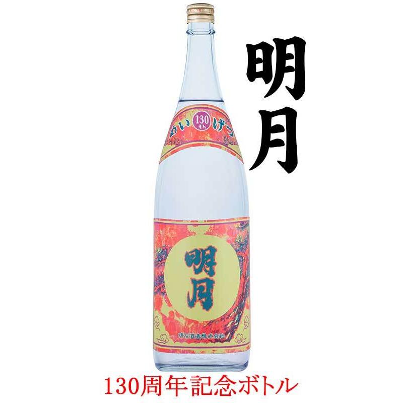 宮崎県 古澤醸造 芋焼酎 干支ボトル 平成二十六年 甲午(きのえうま