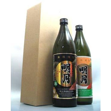贈答用に 焼酎 720ml〜900ml × 2本用 化粧箱（ギフト箱） : 酒の