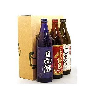 贈答用に 焼酎 720ml〜900ml × 3本用 化粧箱 : 酒のいまむら 宮崎