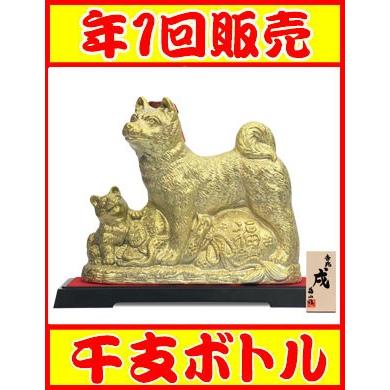 干支壺 金 戊犬（つちのえいぬ） 古酒 平成三十年 干支ボトル（八重桜