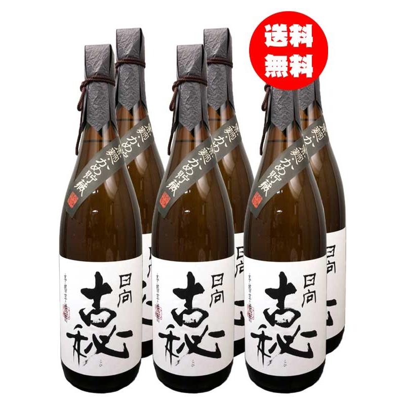 日向古秘 25度 1800ml x 6本 送料無料セット 雲海酒造 宮崎 黒麹・かめ