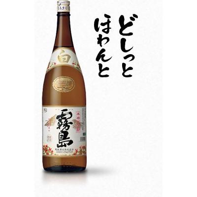 白霧島 芋焼酎 霧島酒造 宮崎県 1800ml 25度 : 酒のいまむら 宮崎