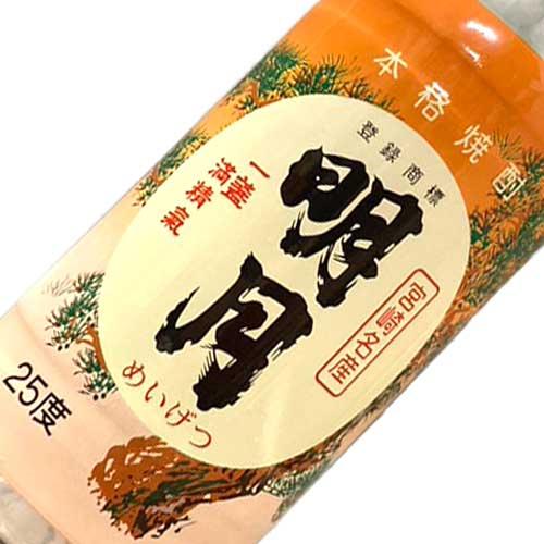 明月 25度 芋焼酎 360ml ペットボトル 明石酒造 宮崎県 えびの市 : 酒