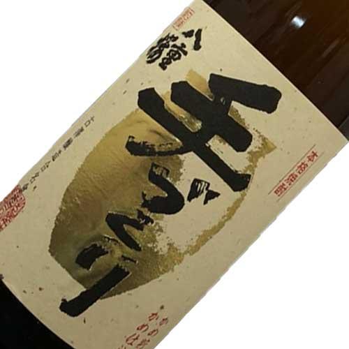 古澤醸造 干支壺（丑） 令和三年（八重桜）720ml 25度 芋焼酎 宮崎県