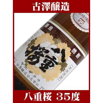 【桜宮】 静峰ふるさと公園の八重桜 写真素材 [4393998] - フォトライブラリー