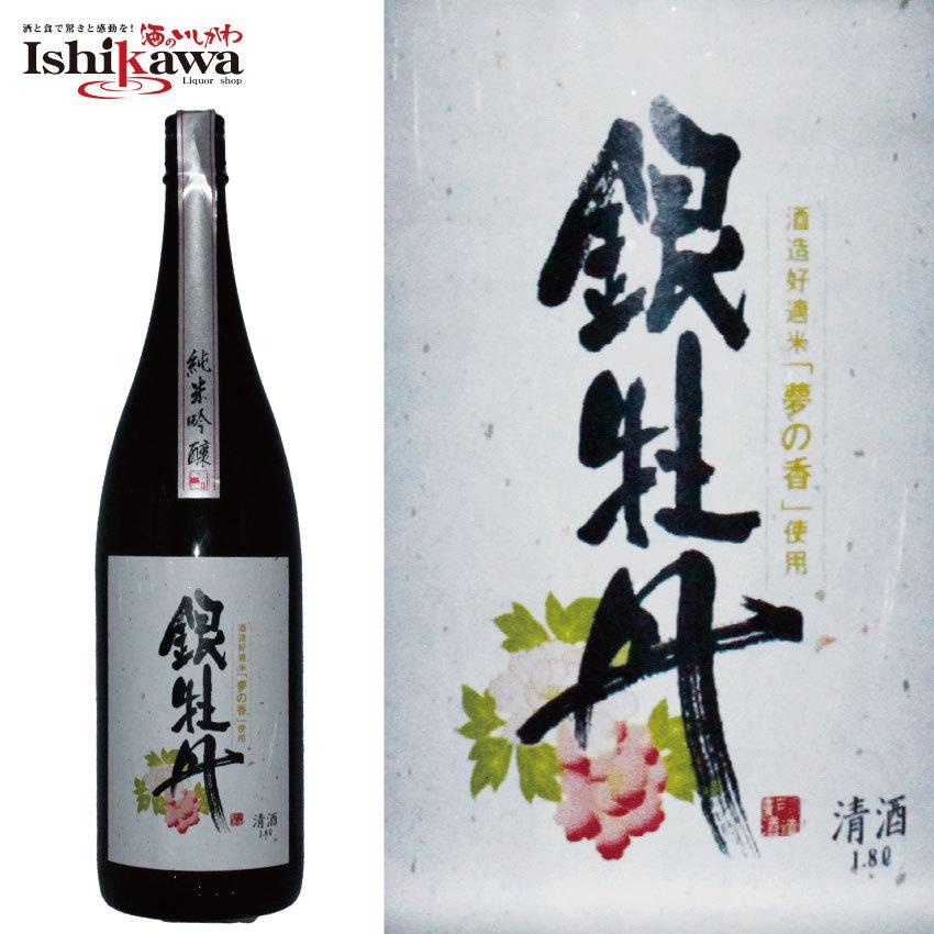 廣戸川 純米吟醸 銀牡丹 松崎酒造 1800ml 福島県 日本酒 連続金賞 福島