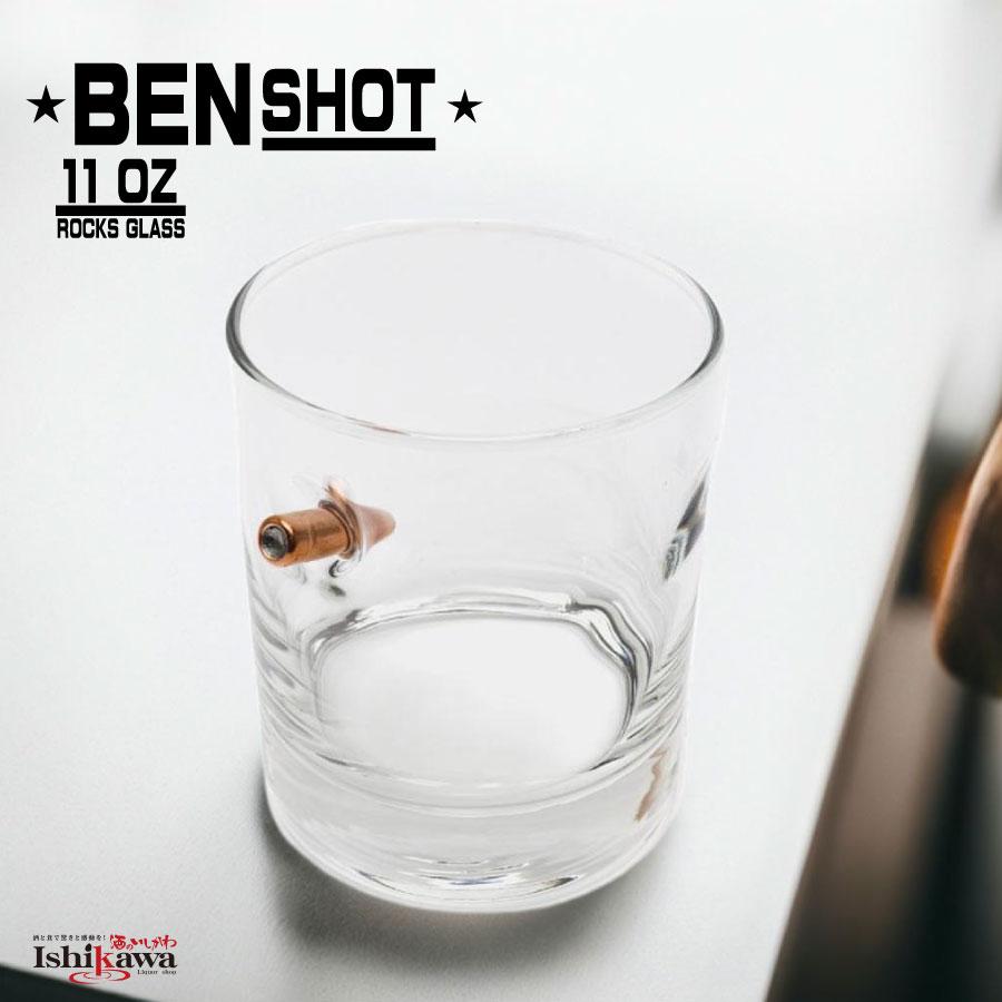 正規品 BENSHOT ベンショット Rocks glass ロックグラス 11oz 325ml