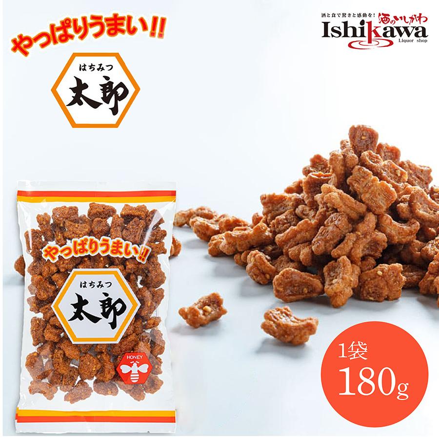やっぱりうまい はちみつ太郎 1袋 鈴木商会 180g 愛知県 かりんとう お