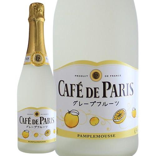 カフェ　ド　パリ　グレープフルーツ 8本セット CAFE DE PARIS（カフェドパリ） カフェ ド パリ グレープフルーツ